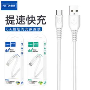 东莞市新佰通信器材店铺推荐指南