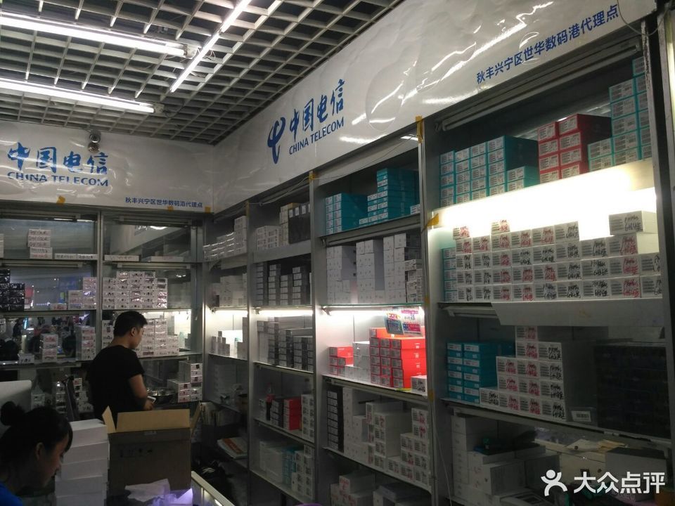 走进金达通讯（悦荟广场店） 透过图片看专业通信器材体验
